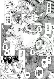 Page 178 of Lycoris - preview thumbnail