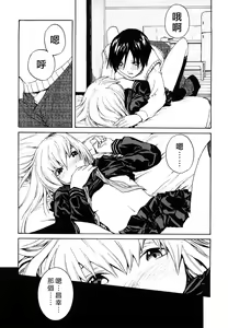 Page 193 of Lycoris - preview thumbnail