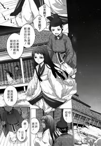 Page 71 of Lycoris - preview thumbnail