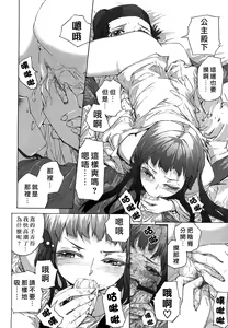 Page 78 of Lycoris - preview thumbnail