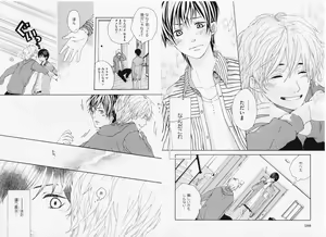 Page 100 of Green Peace - preview thumbnail