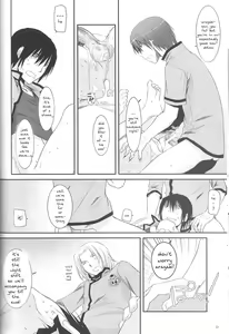 Page 21 of Passion of Aragaki Shuya Ch 1 - preview thumbnail