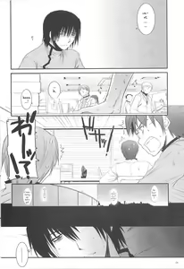 Page 3 of Passion of Aragaki Shuya Ch 1 - preview thumbnail