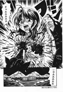 Page 68 of Otome Gari no Yakata - preview thumbnail