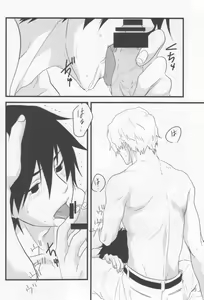 Page 26 of Darker Than Black - Inran Explosion - preview thumbnail