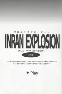 Page 3 of Darker Than Black - Inran Explosion - preview thumbnail