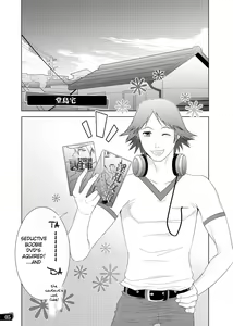 Page 3 of Otoko no Kunshou - preview thumbnail