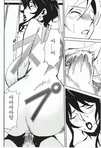 Page 110 of DOMINANCE ~Toraware no Zettou Hen~ - preview thumbnail