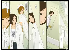 Page 127 of 年上女性 - preview thumbnail