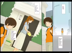 Page 37 of 年上女性 - preview thumbnail