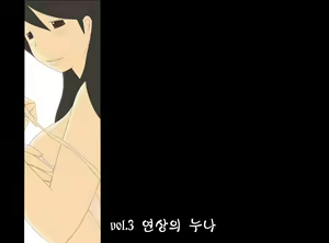 Page 74 of 年上女性 - preview thumbnail