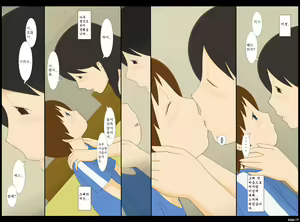 Page 86 of 年上女性 - preview thumbnail