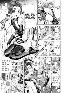 Page 203 of Ojousama to Boku - preview thumbnail