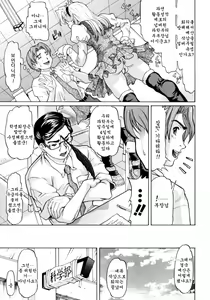 Page 35 of Ojousama to Boku - preview thumbnail