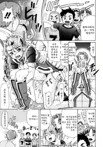 Page 63 of Ojousama to Boku - preview thumbnail