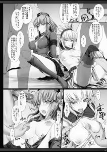 Page 9 of Monhan no Erohon G★★2 no Omake no Hon (decensored) - preview thumbnail