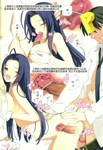 Page 15 of IN THE HAREM A SIDE - preview thumbnail