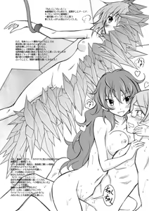Page 3 of Chotto H na Hadakae-shuu - preview thumbnail