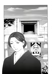 Page 189 of Etsuraku no Tobira (decensored) - preview thumbnail