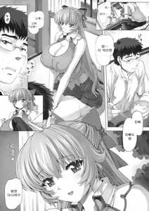 Page 8 of Maid-san no Hon - Boku no Imouto Hen | 메이드 아가씨 동인지 나의 여동생 편 - preview thumbnail