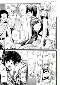 Page 5 of Milla-sama Bitch! - preview thumbnail