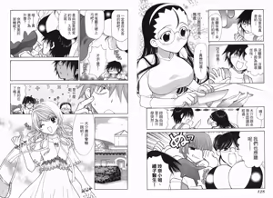 Page 66 of Big breasts Mermaid 1 - preview thumbnail