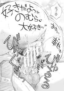 Page 126 of COMIC MUJIN 2012-02 - preview thumbnail