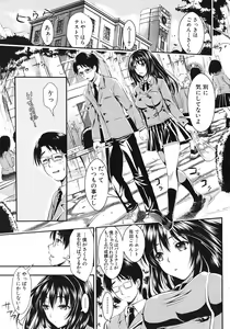 Page 147 of COMIC MUJIN 2012-02 - preview thumbnail