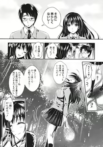 Page 148 of COMIC MUJIN 2012-02 - preview thumbnail