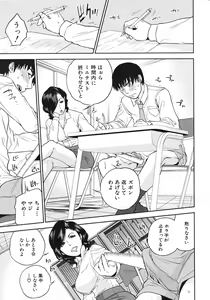 Page 281 of COMIC MUJIN 2012-02 - preview thumbnail