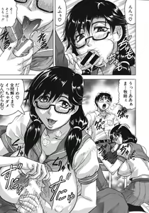 Page 319 of COMIC MUJIN 2012-02 - preview thumbnail