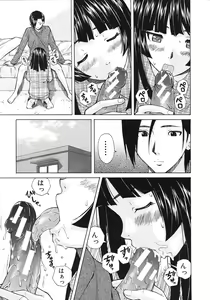 Page 421 of COMIC MUJIN 2012-02 - preview thumbnail