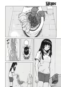 Page 426 of COMIC MUJIN 2012-02 - preview thumbnail