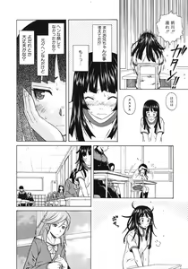 Page 430 of COMIC MUJIN 2012-02 - preview thumbnail