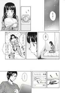 Page 433 of COMIC MUJIN 2012-02 - preview thumbnail