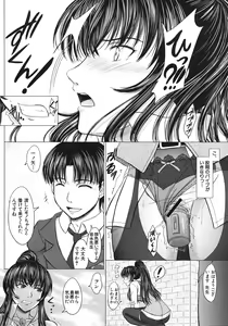 Page 472 of COMIC MUJIN 2012-02 - preview thumbnail