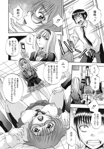 Page 96 of COMIC MUJIN 2012-02 - preview thumbnail