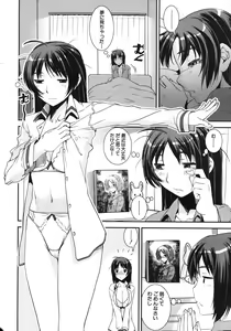 Page 10 of COMIC MUJIN 2012-02 - preview thumbnail
