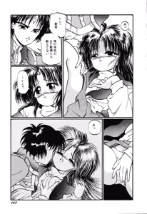 Page 109 of AWARE - preview thumbnail