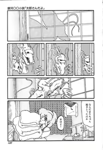 Page 129 of AWARE - preview thumbnail
