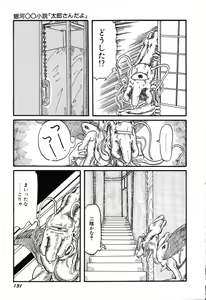 Page 133 of AWARE - preview thumbnail