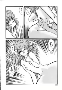 Page 164 of AWARE - preview thumbnail