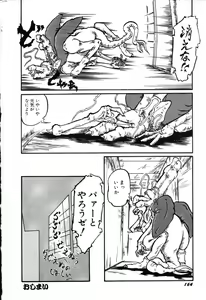 Page 166 of AWARE - preview thumbnail
