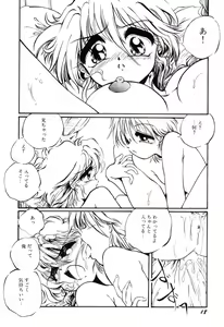 Page 20 of AWARE - preview thumbnail