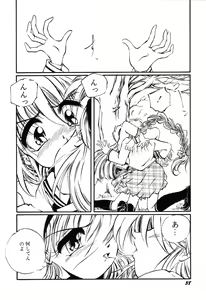 Page 40 of AWARE - preview thumbnail