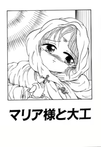 Page 51 of AWARE - preview thumbnail