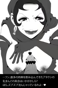 Page 7 of Oppai wa Seigi! - preview thumbnail