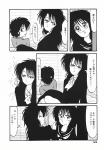Page 143 of Soko wa Dame! - preview thumbnail