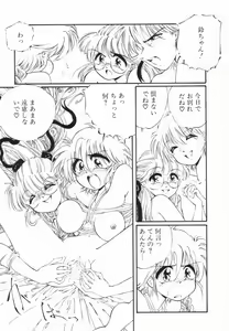 Page 57 of Soko wa Dame! - preview thumbnail