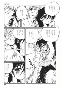 Page 86 of Soko wa Dame! - preview thumbnail
